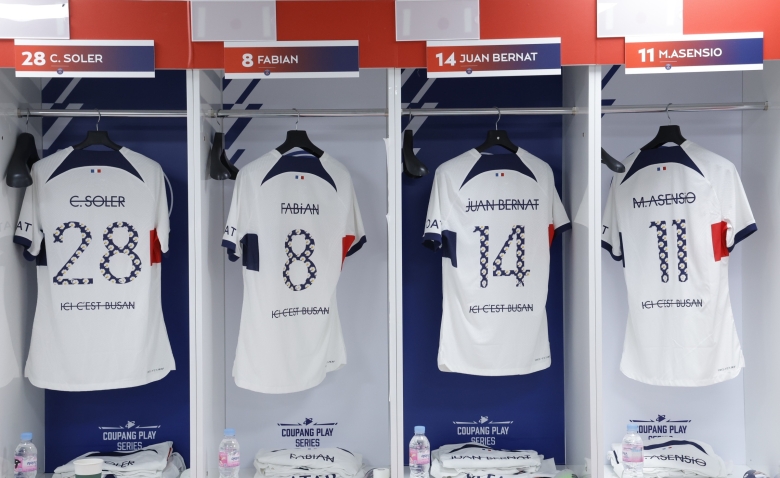 Illustration : "PSG : Un changement majeur se profile en interne"